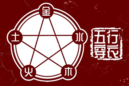老皇历|老皇历查询|择吉老皇历