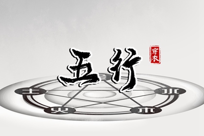 择吉黄历_黄历择吉_搬家择吉日